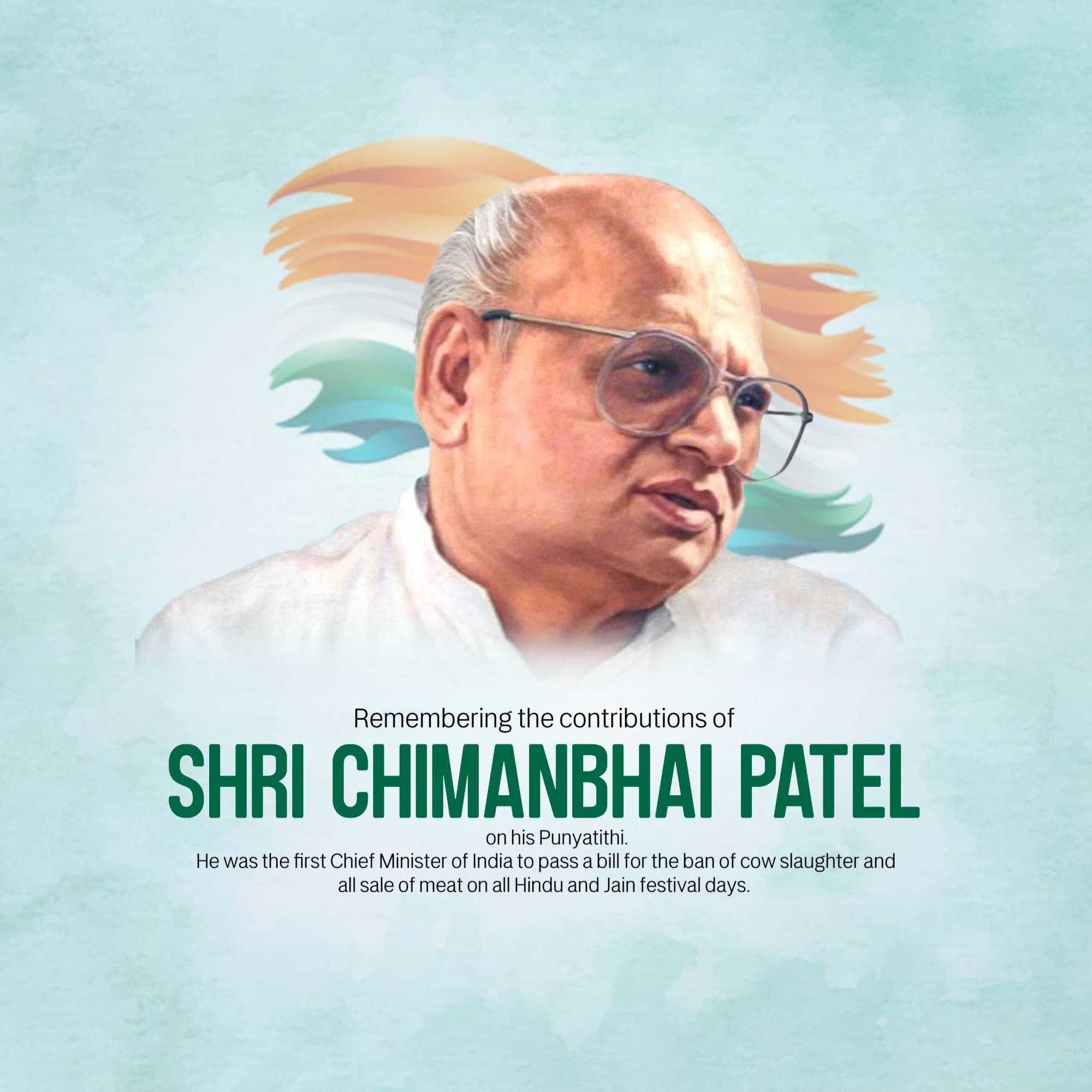 Chimanbhai Patel Death Anniversary