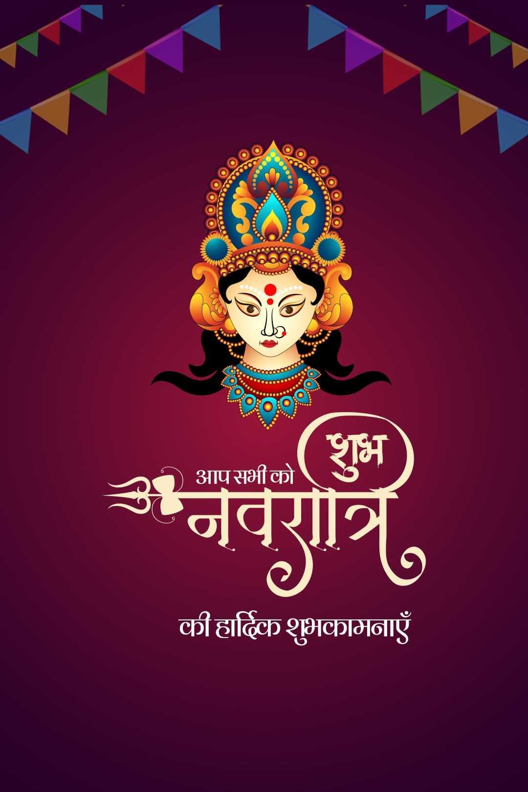 navratri_story