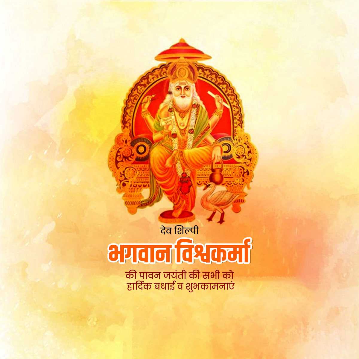 vishwakarma_puja