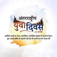 Publicity Poster