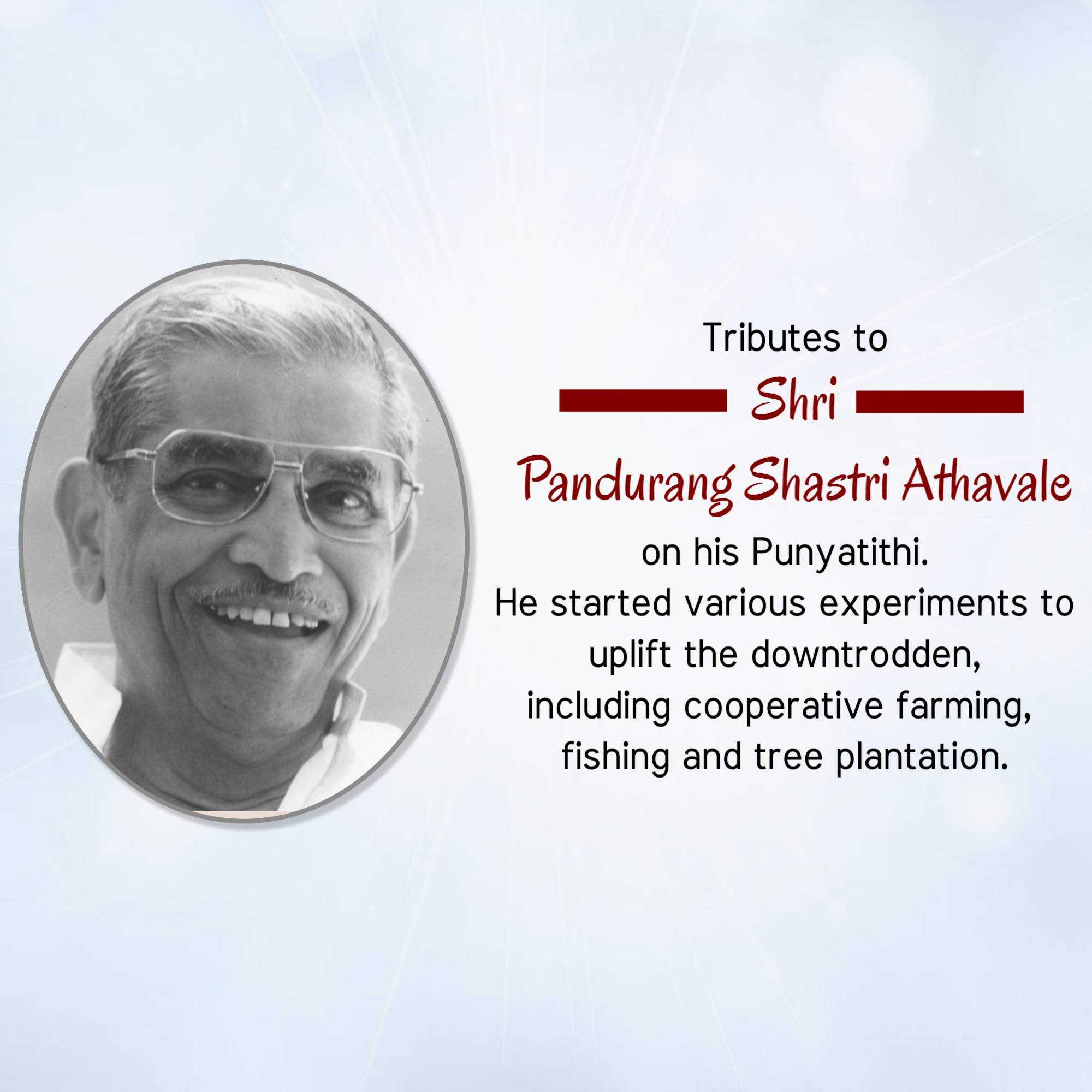 shri_pandurang_shastri_athavale_punyatithi