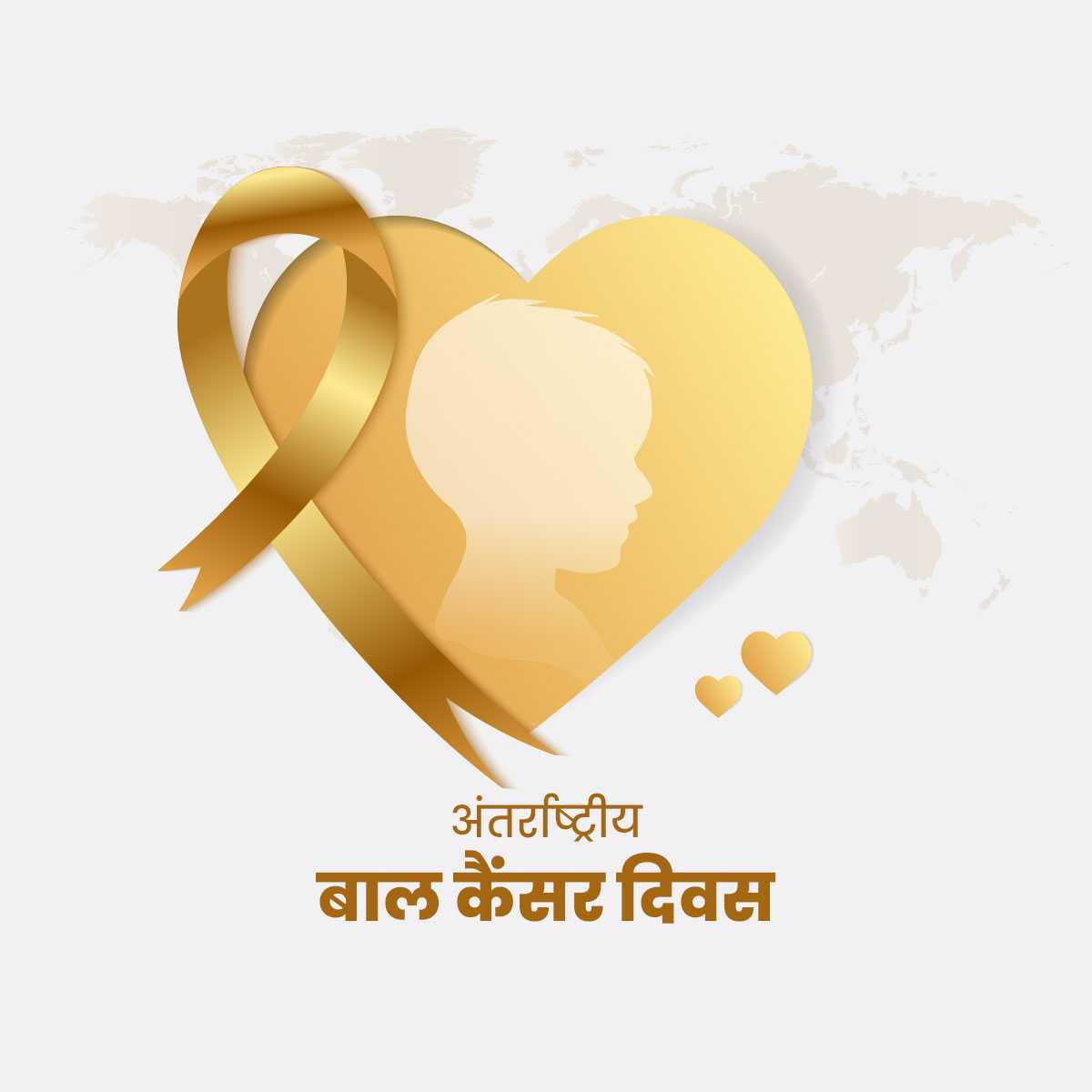 International Childhood Cancer Day