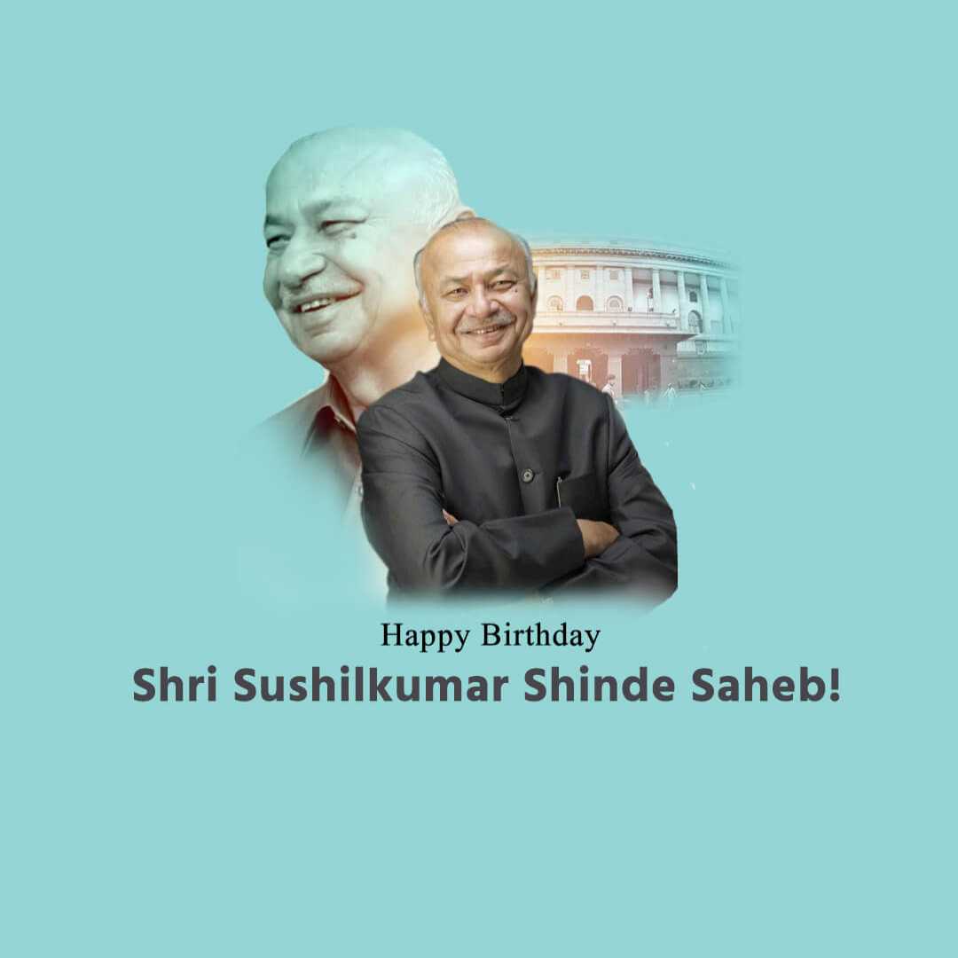 Sushilkumar Shinde Birthday