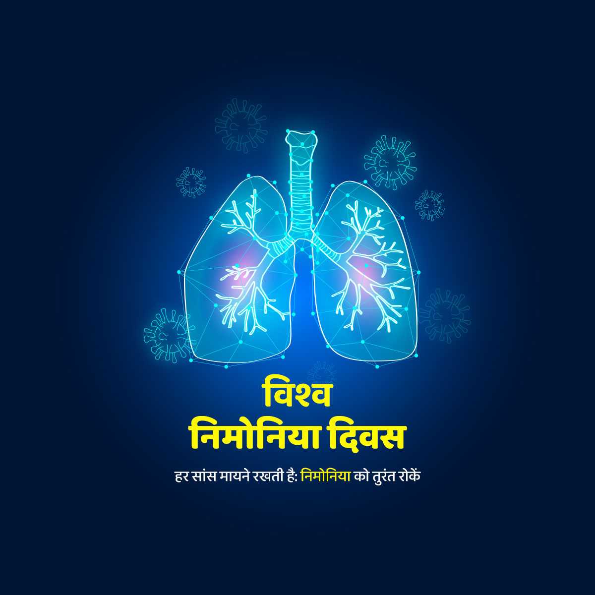 world_pneumonia_day