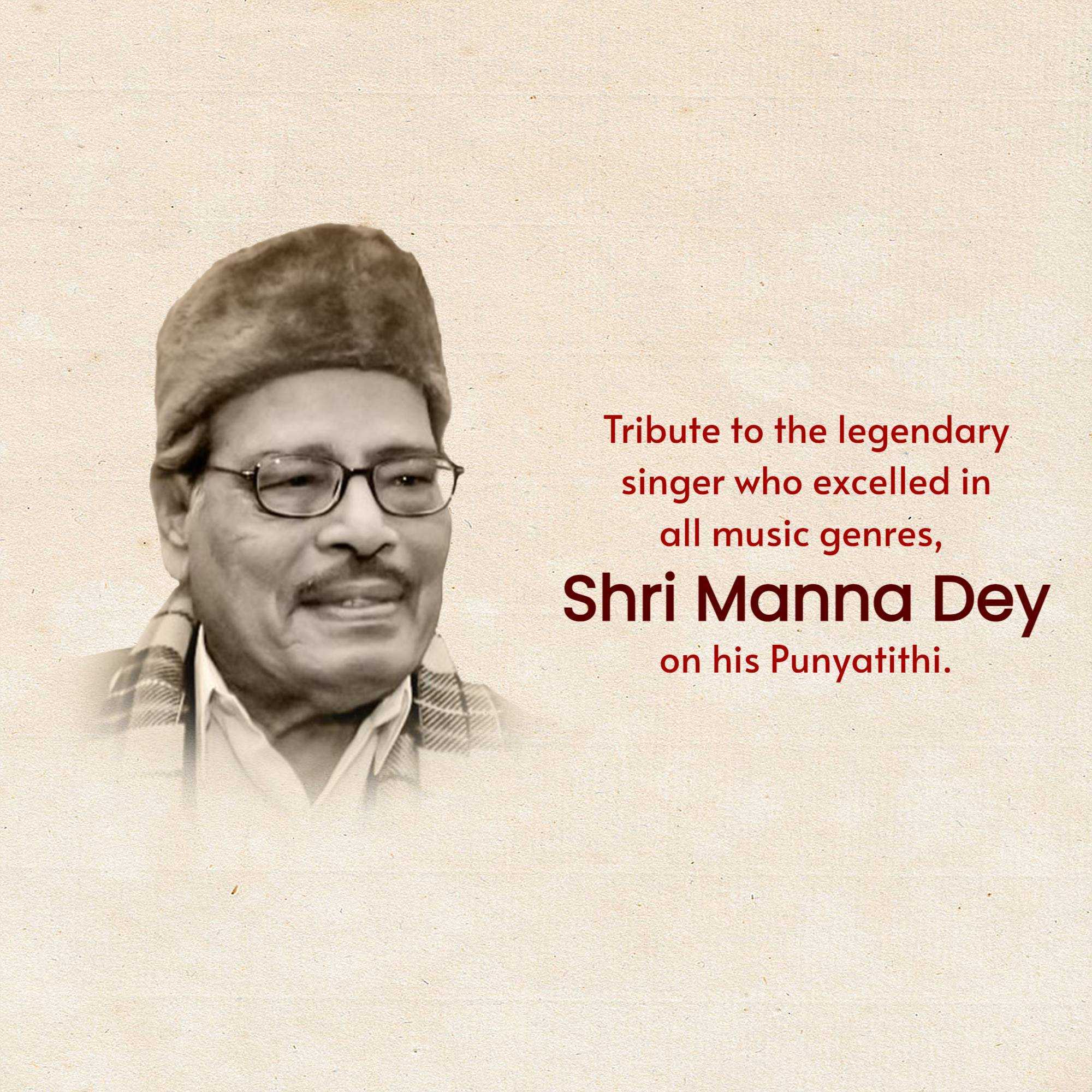 manna_dey_punyatithi