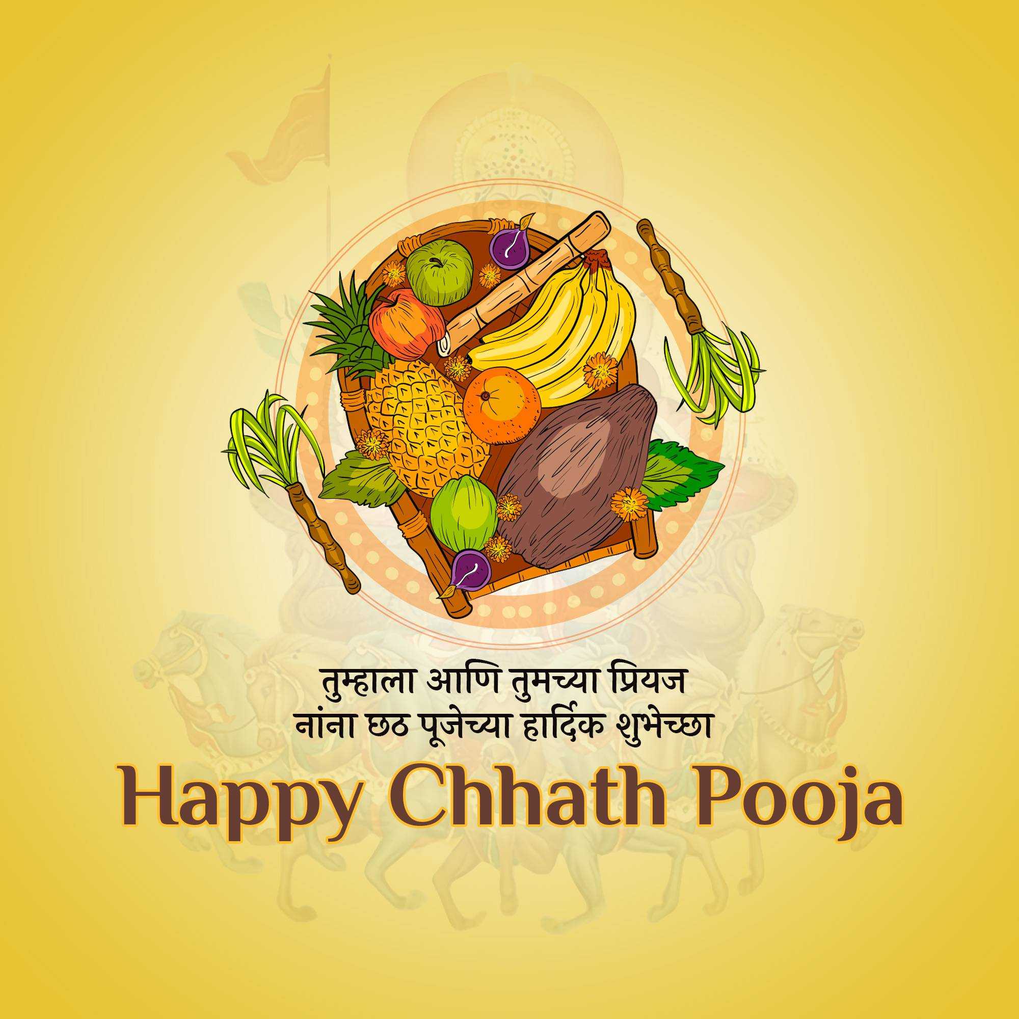 chhath_puja