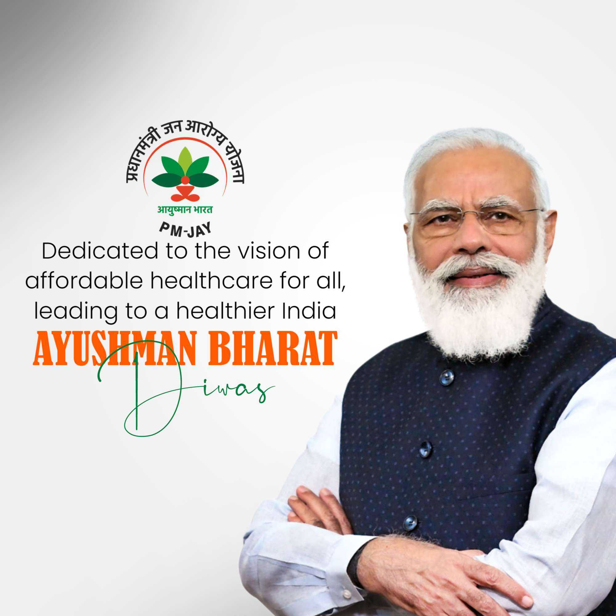 Ayushman Bharat Diwas