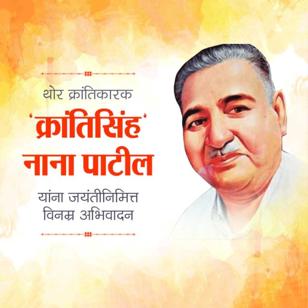 Publicity Poster