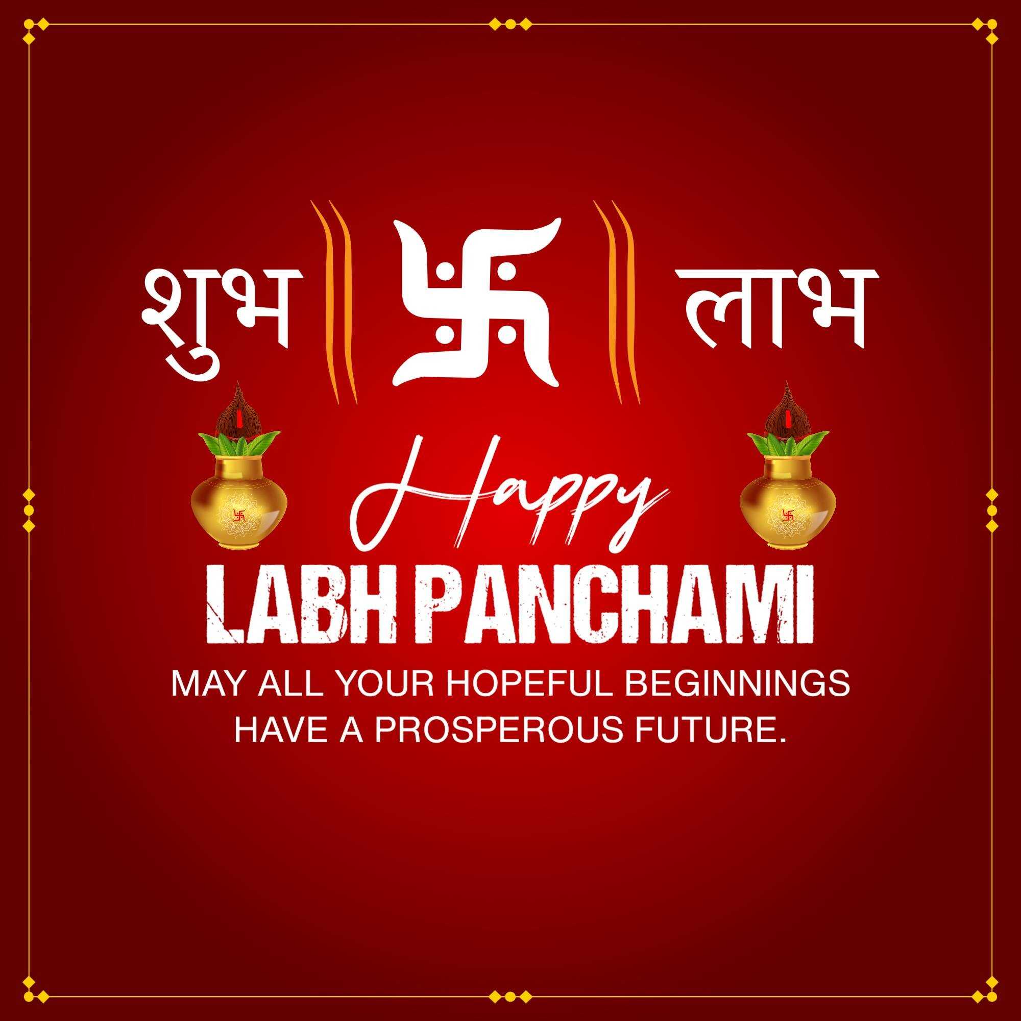 labh_pancham