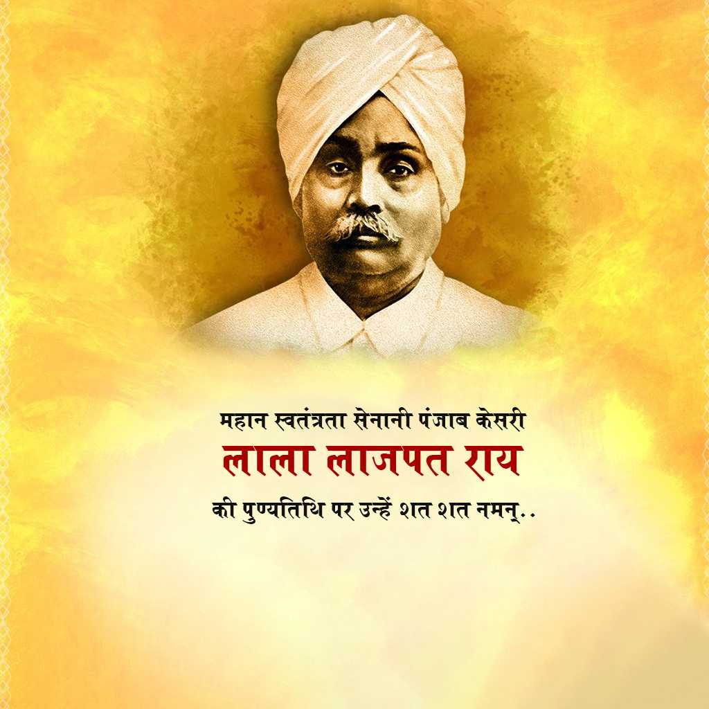 lala_lajpat_rai_death_anniversary