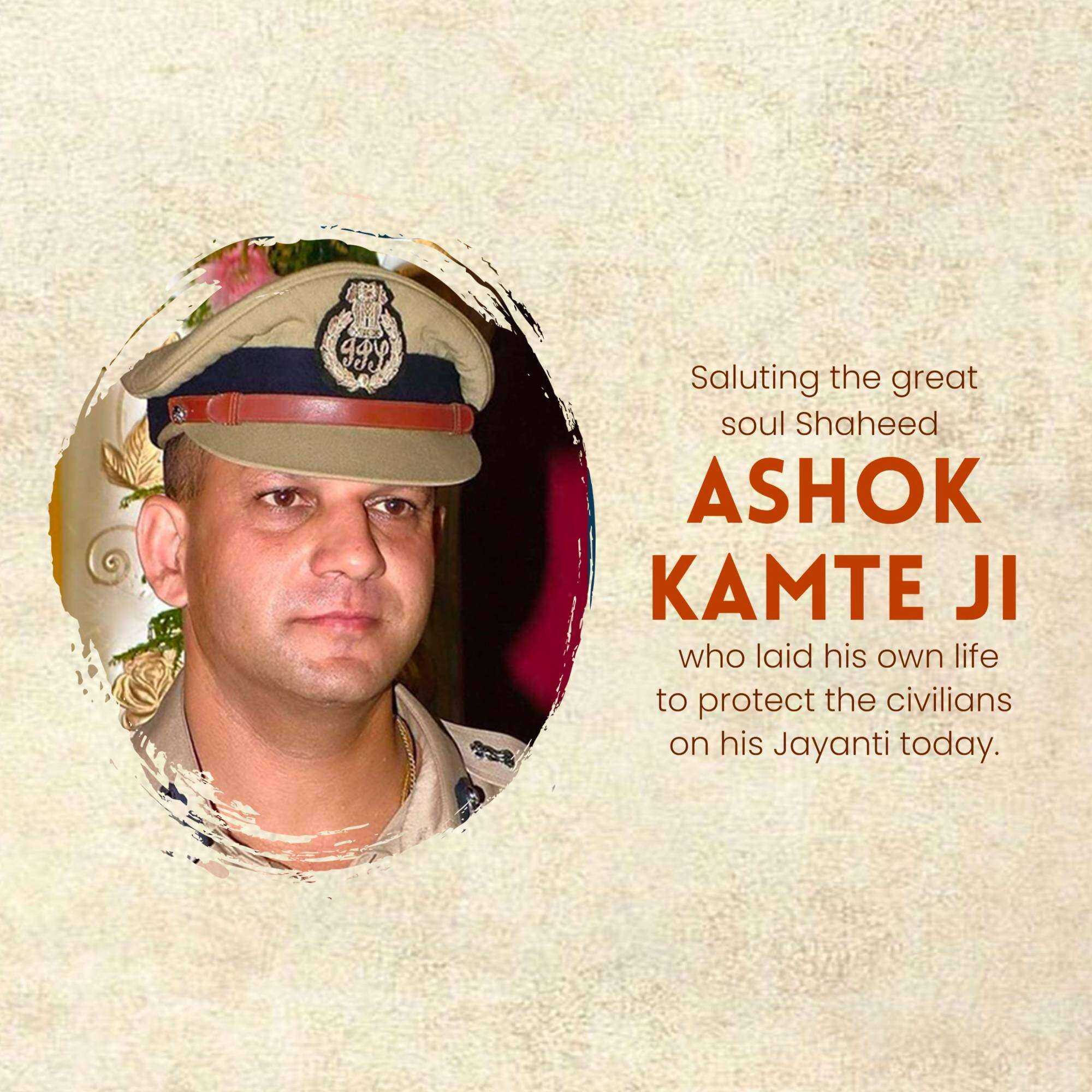 Ashok Kamte Birth Anniversary