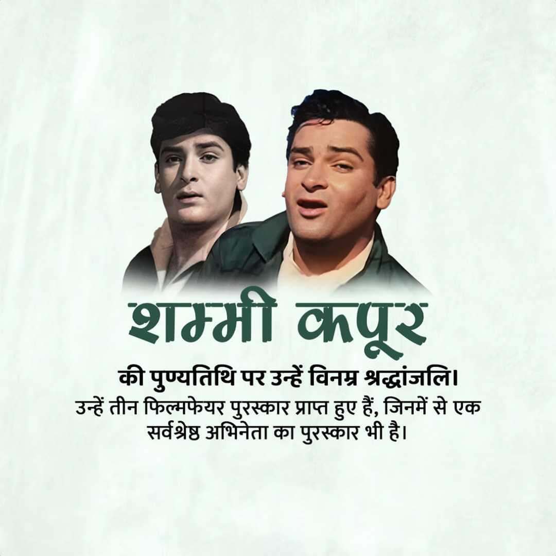 Publicity Poster