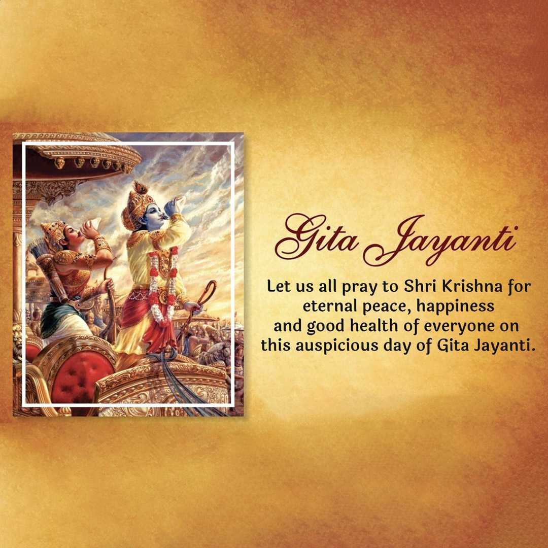 bhagavad_gita_jayanti