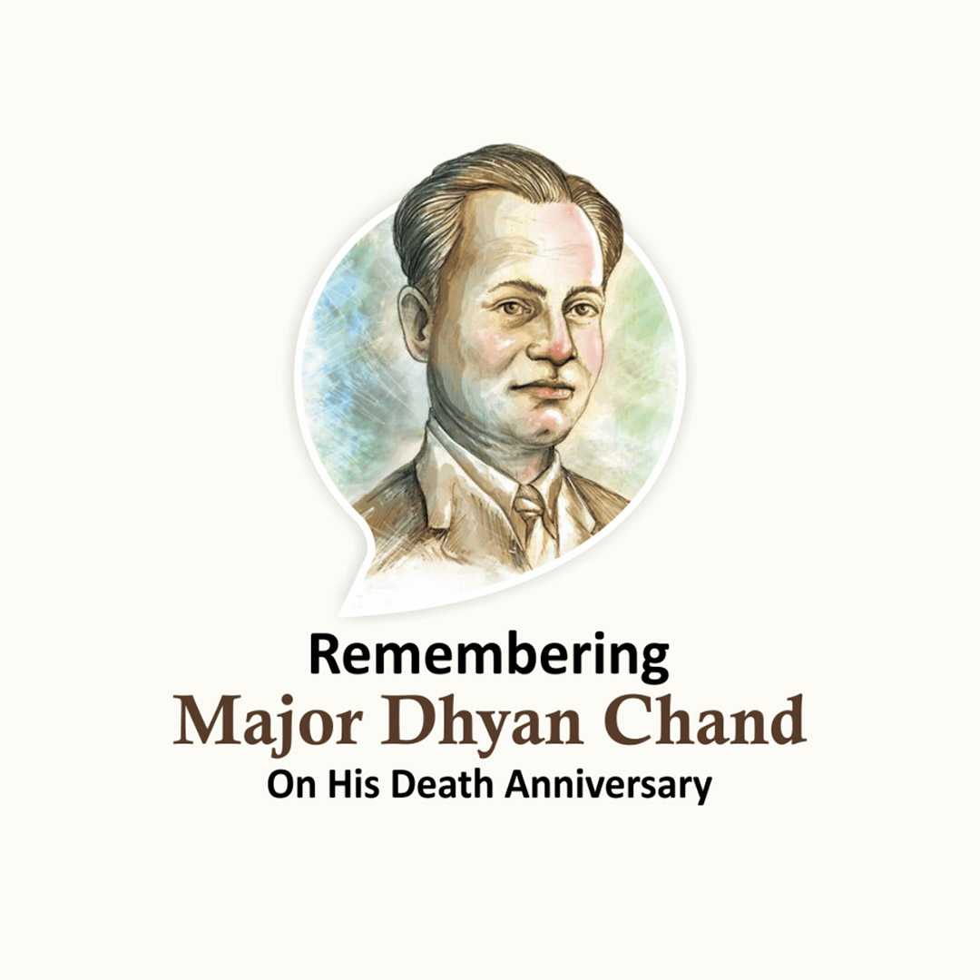 major_dhyan_chand_death_anniversary
