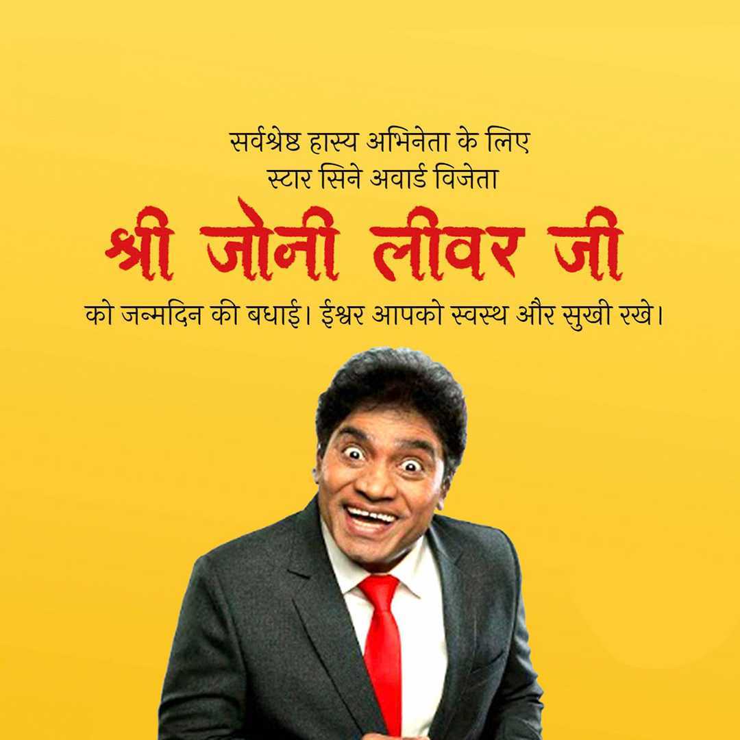 Publicity Poster