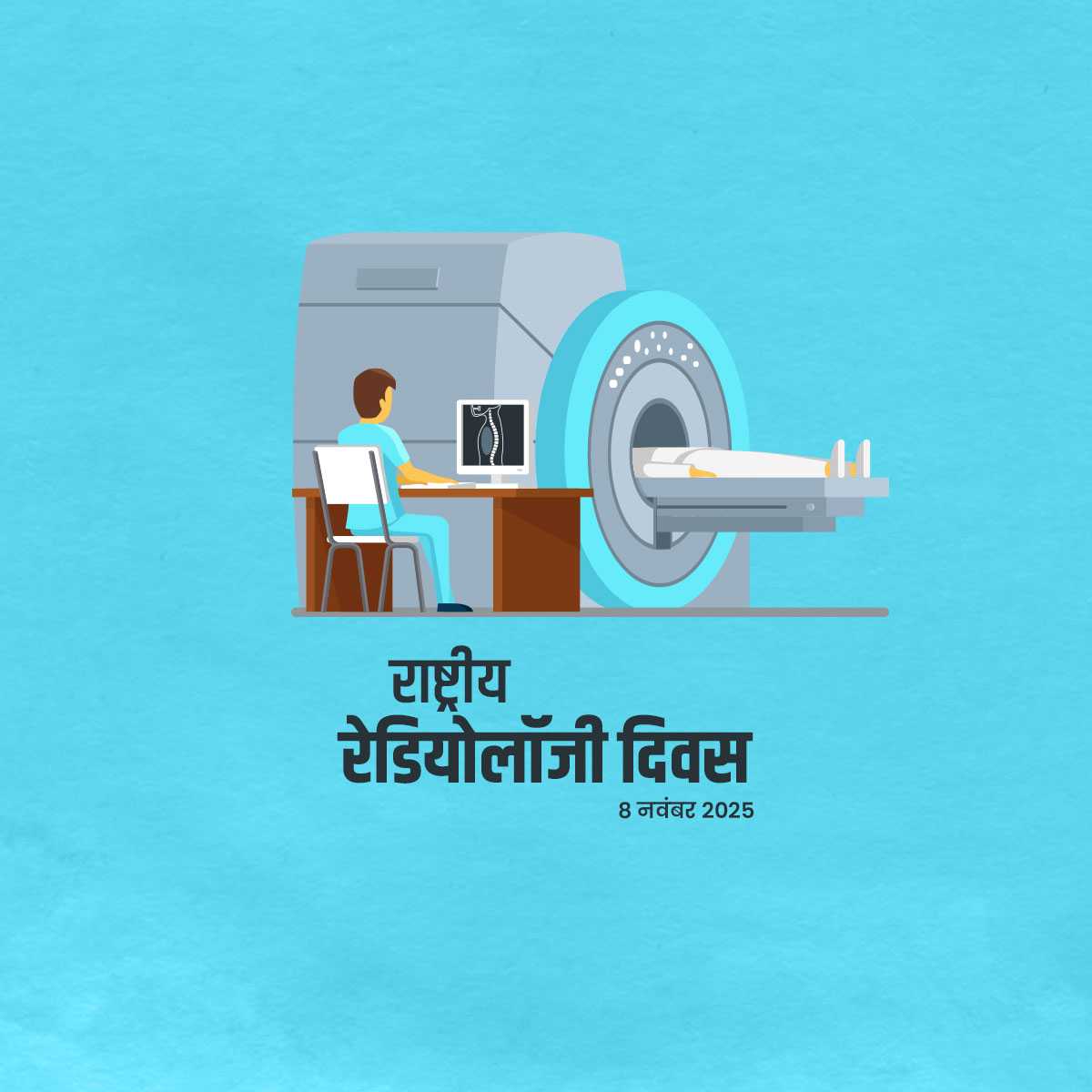 international_day_of_radiology