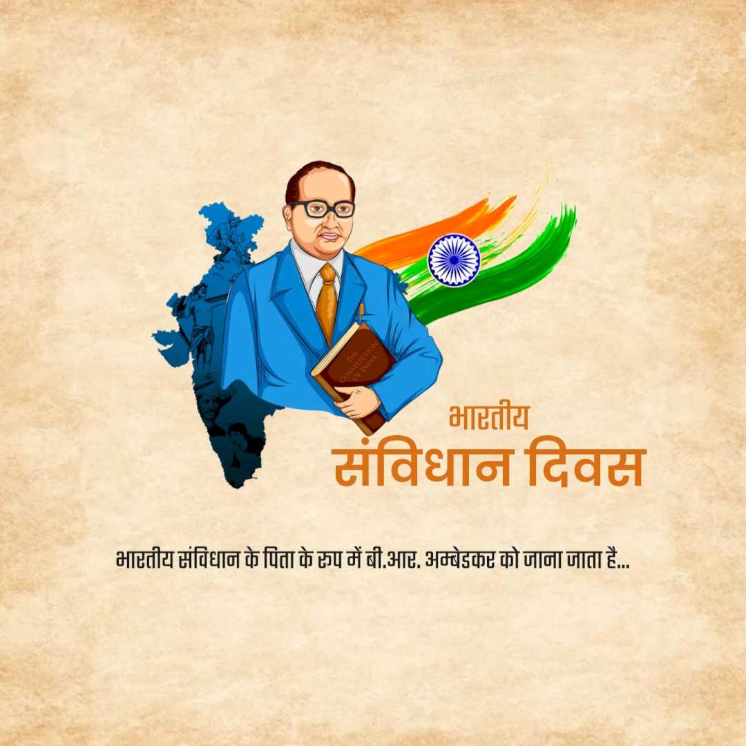 national_constitution_day