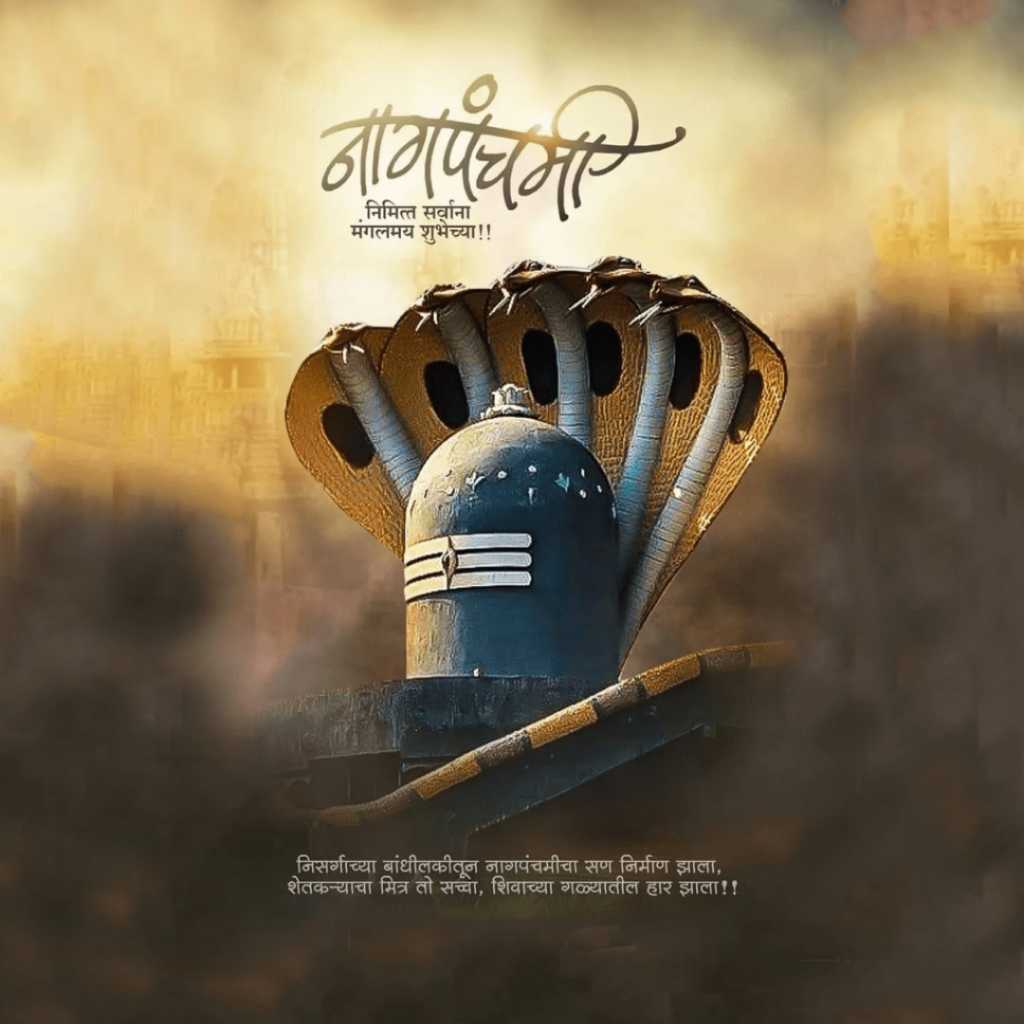 Publicity Poster