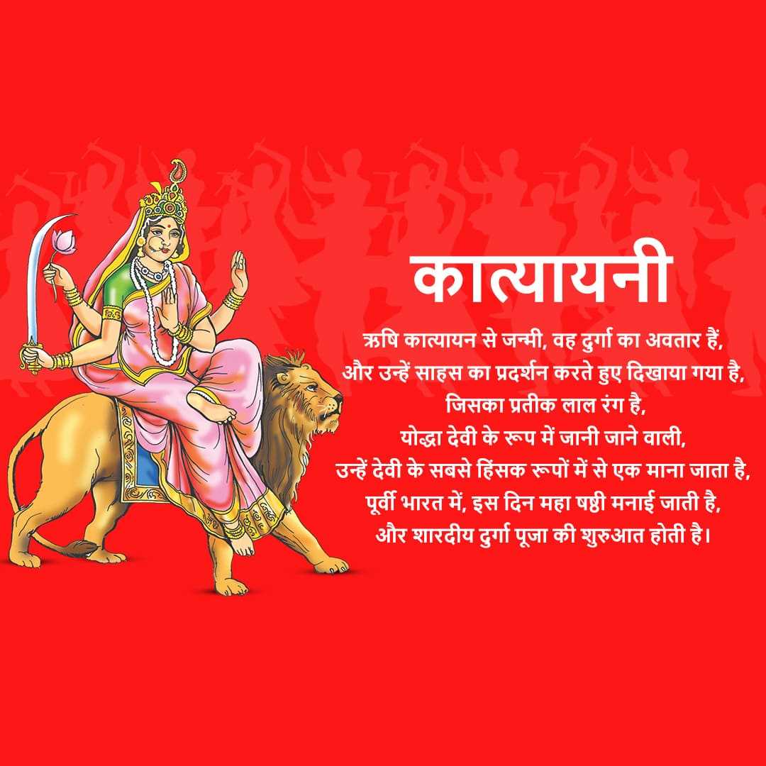 history_of_navratri