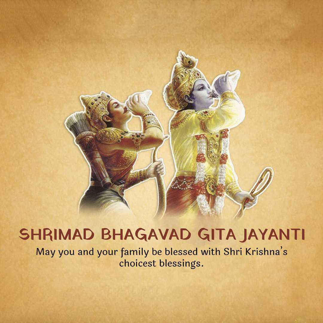 bhagavad_gita_jayanti