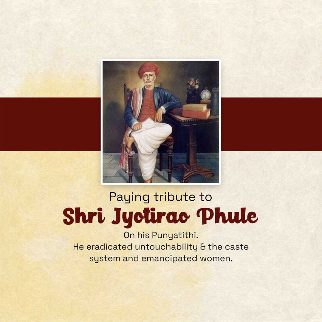jyotirao_phule_punyatithi