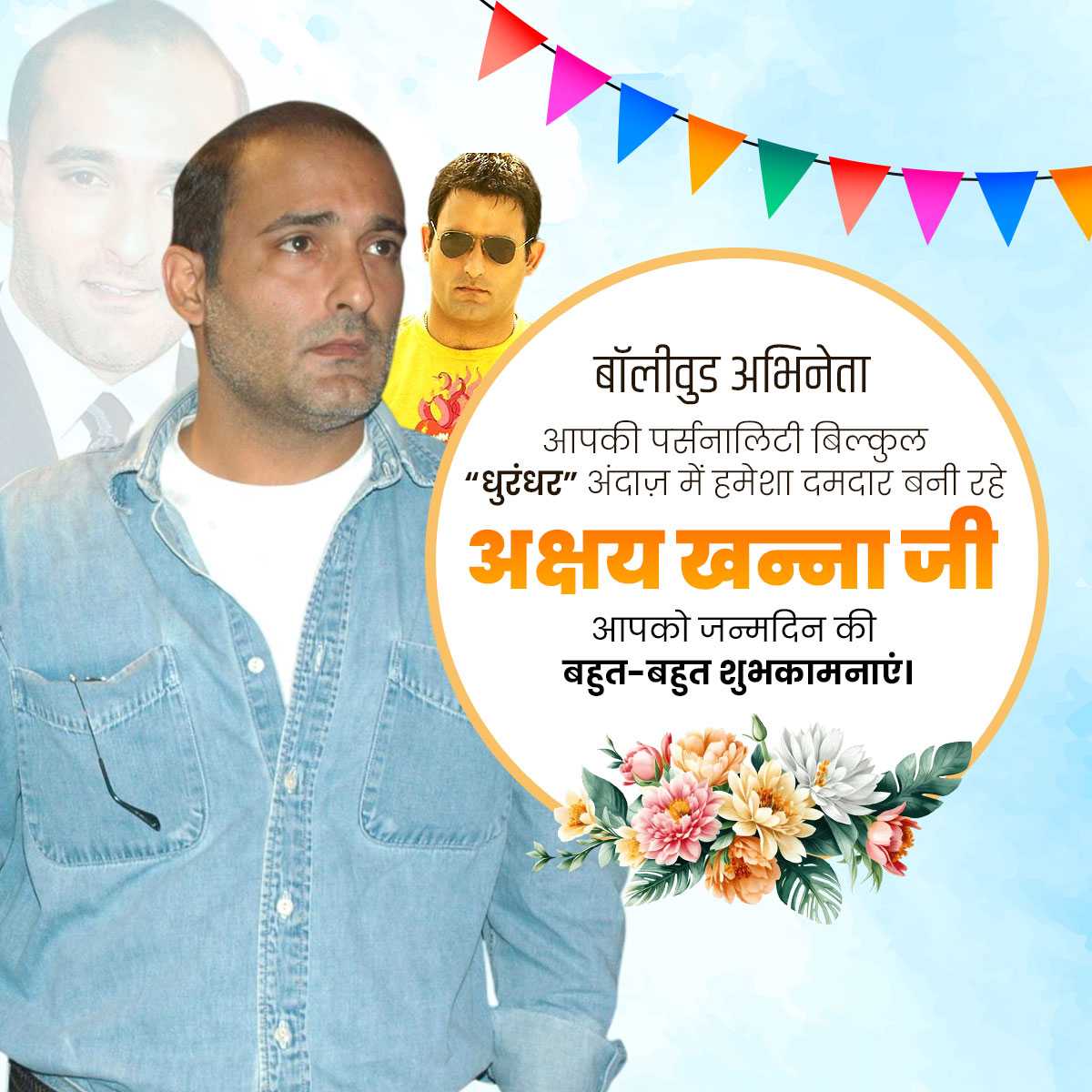 Akshaye Khanna Birthday