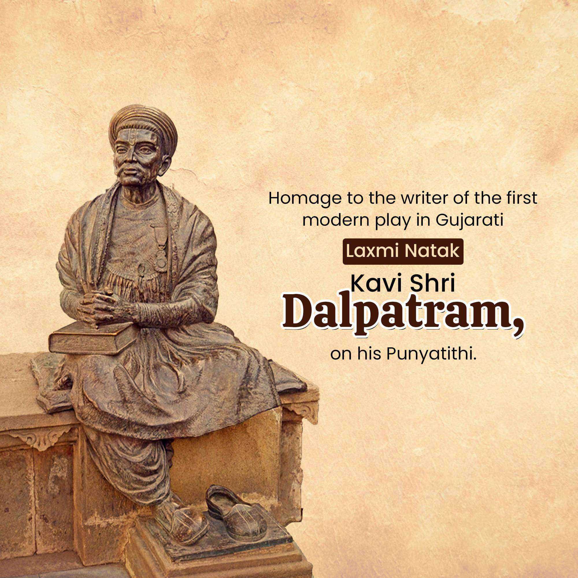 Dalpatram Dahyabhai Punyatithi