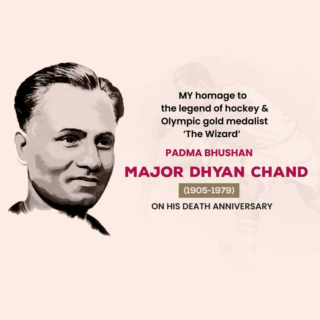 major_dhyan_chand_death_anniversary