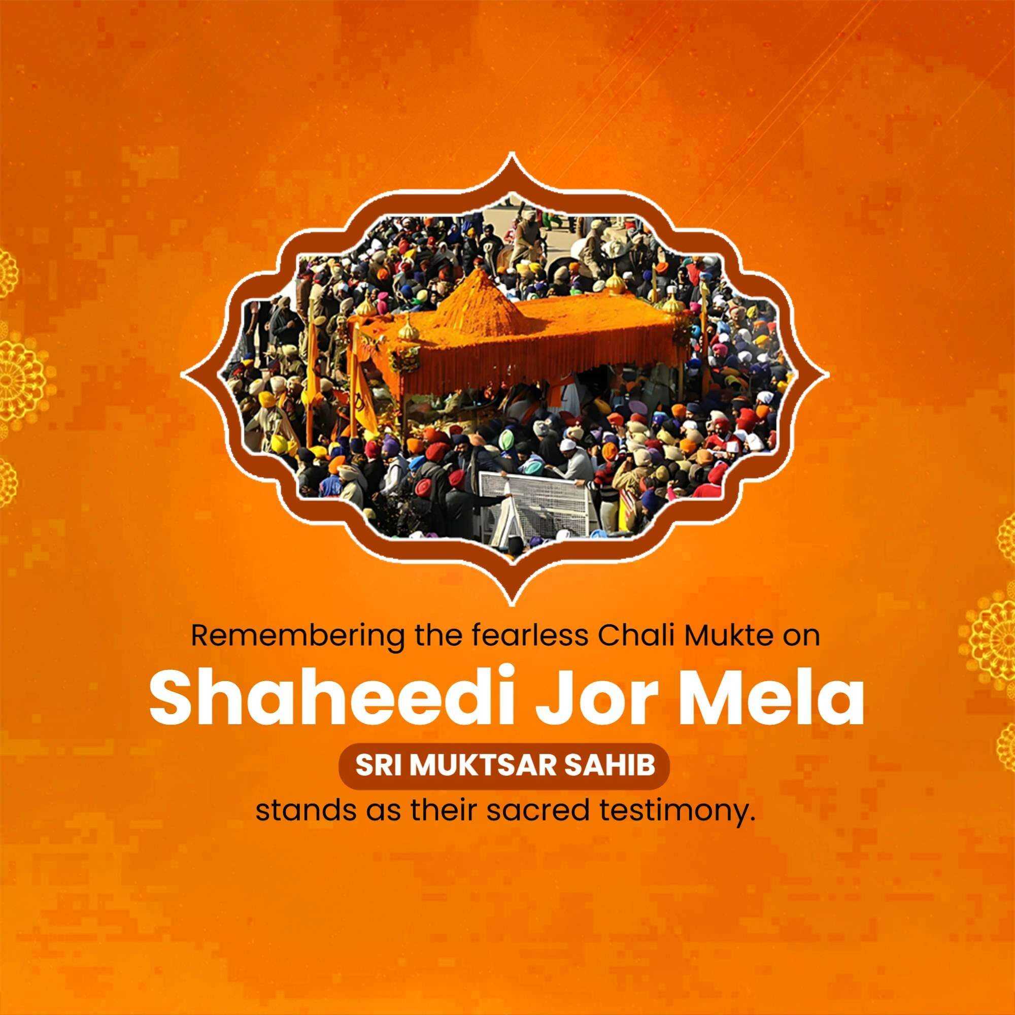 Shahidi Jod Mela