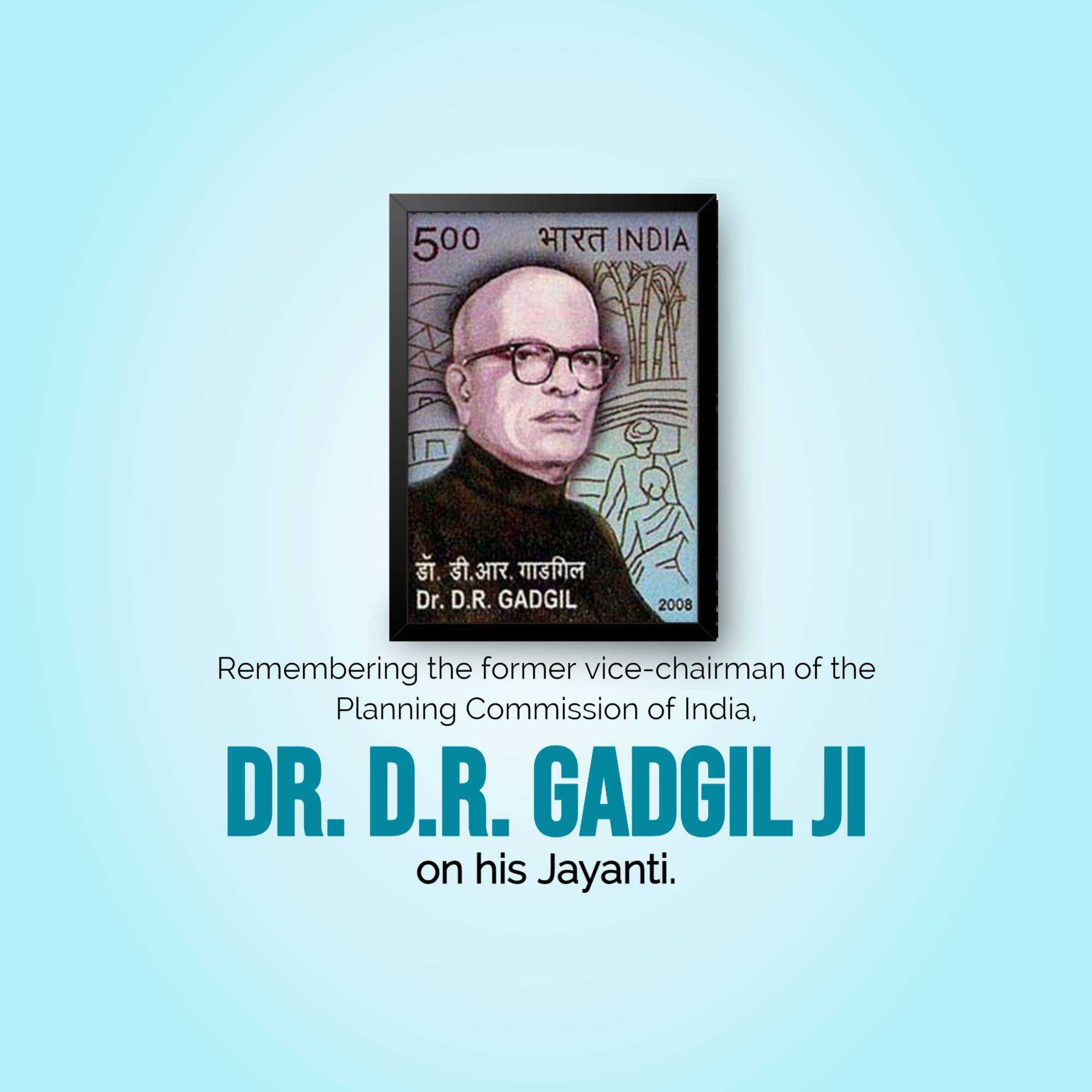 Dr. D. R. Gadgil Ji Jayanti