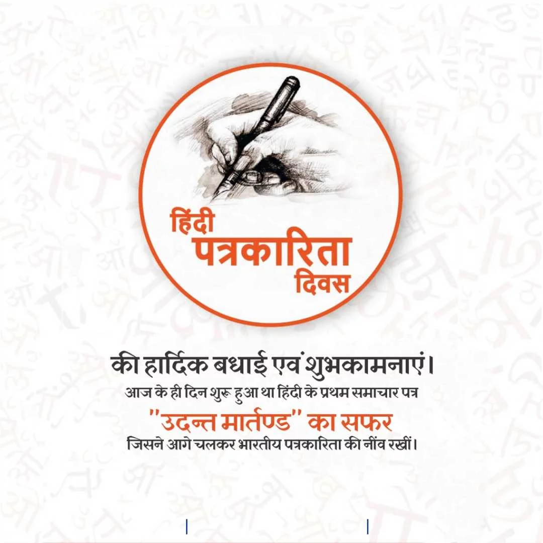 publicity poster