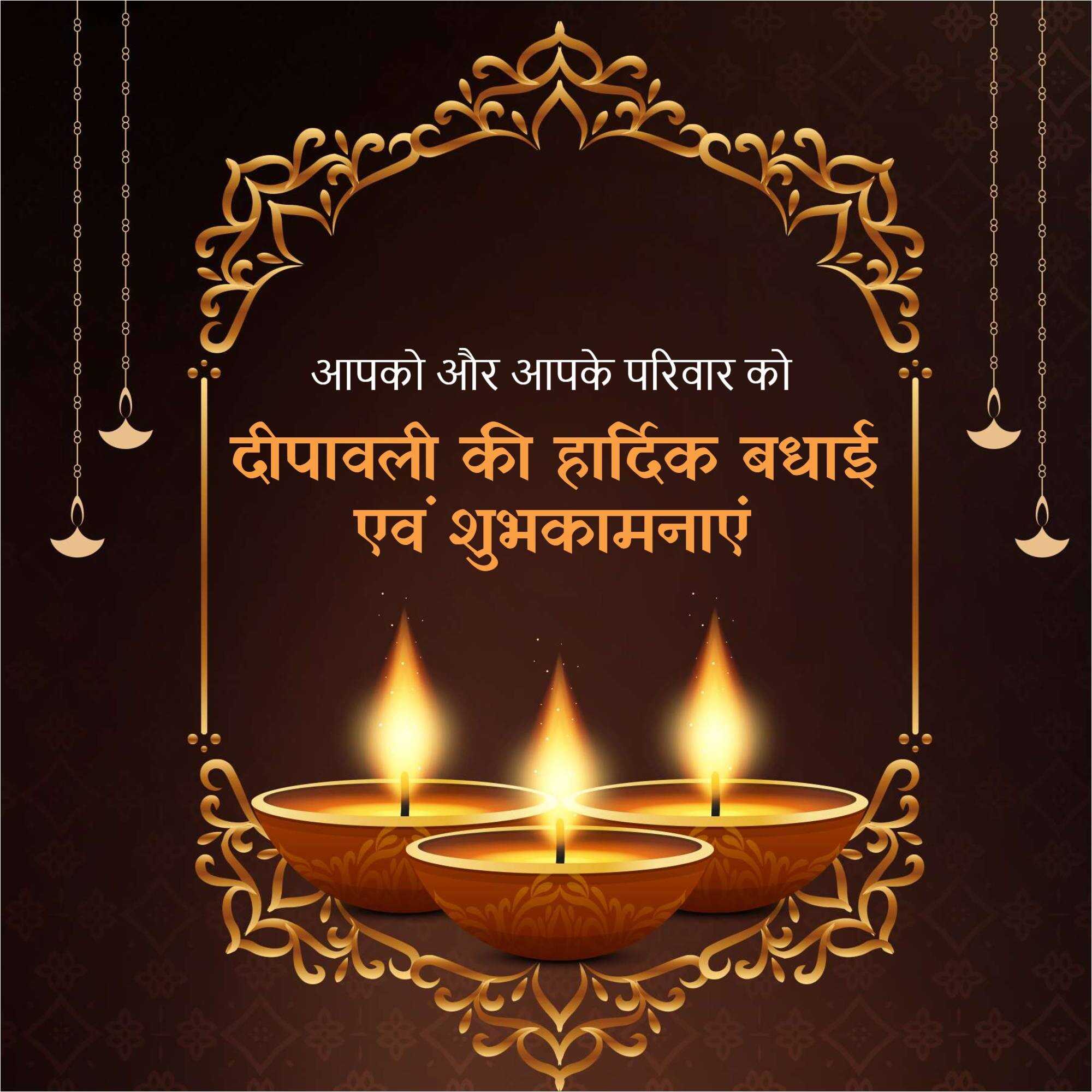 happy_diwali