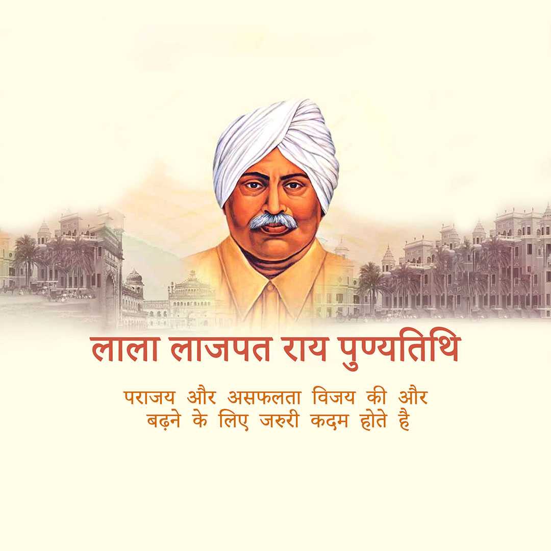 lala_lajpat_rai_death_anniversary