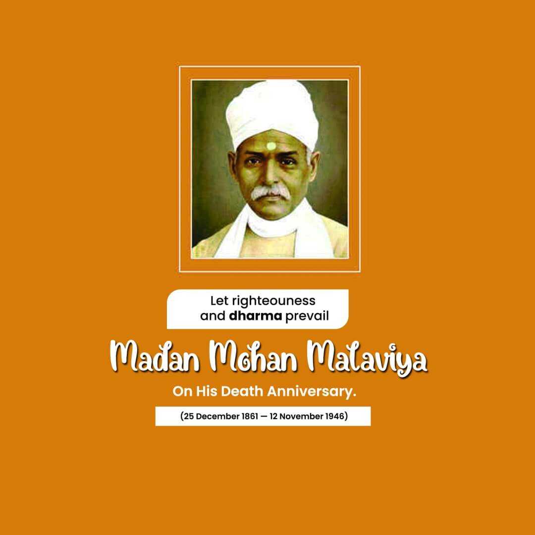 madan_mohan_malaviya_death_anniverasary