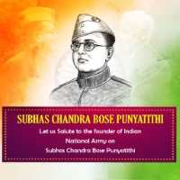 Publicity Poster