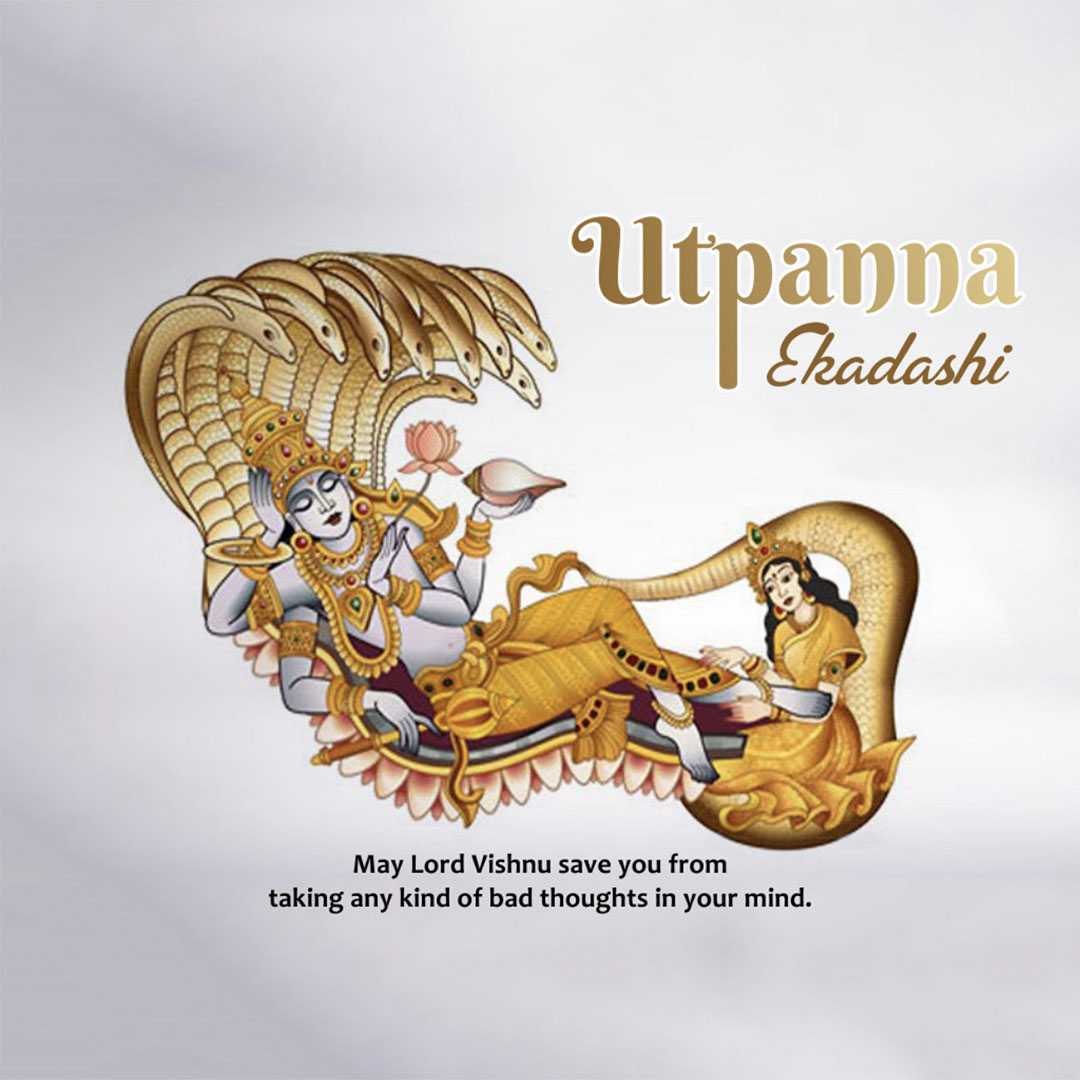 utpanna_ekadashi