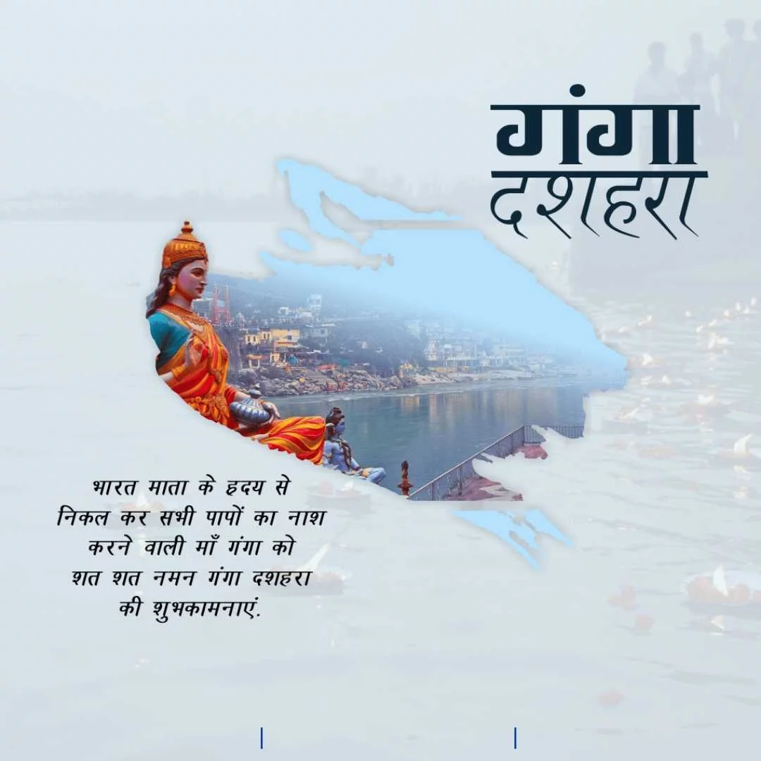 publicity poster