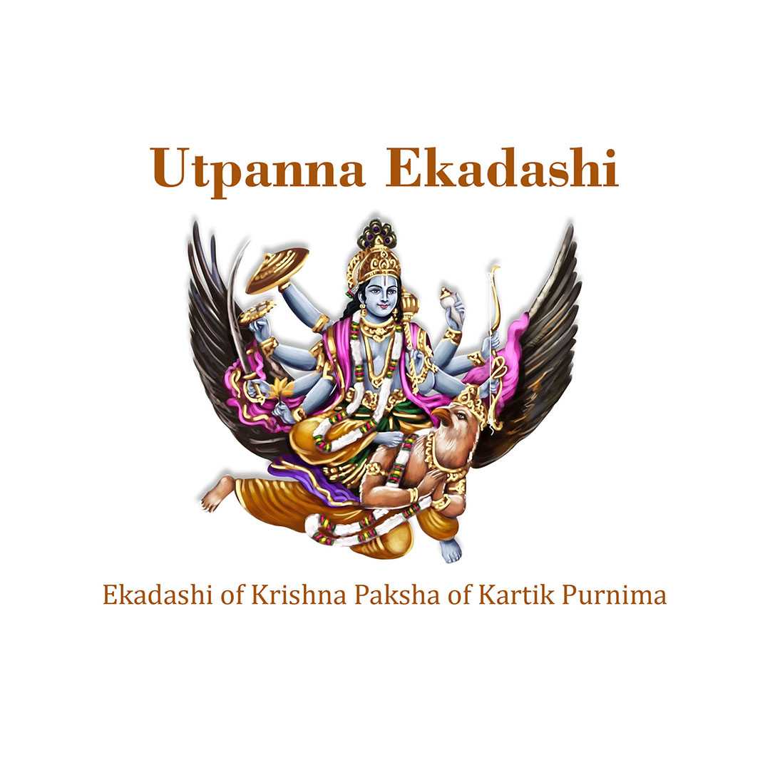 utpanna_ekadashi