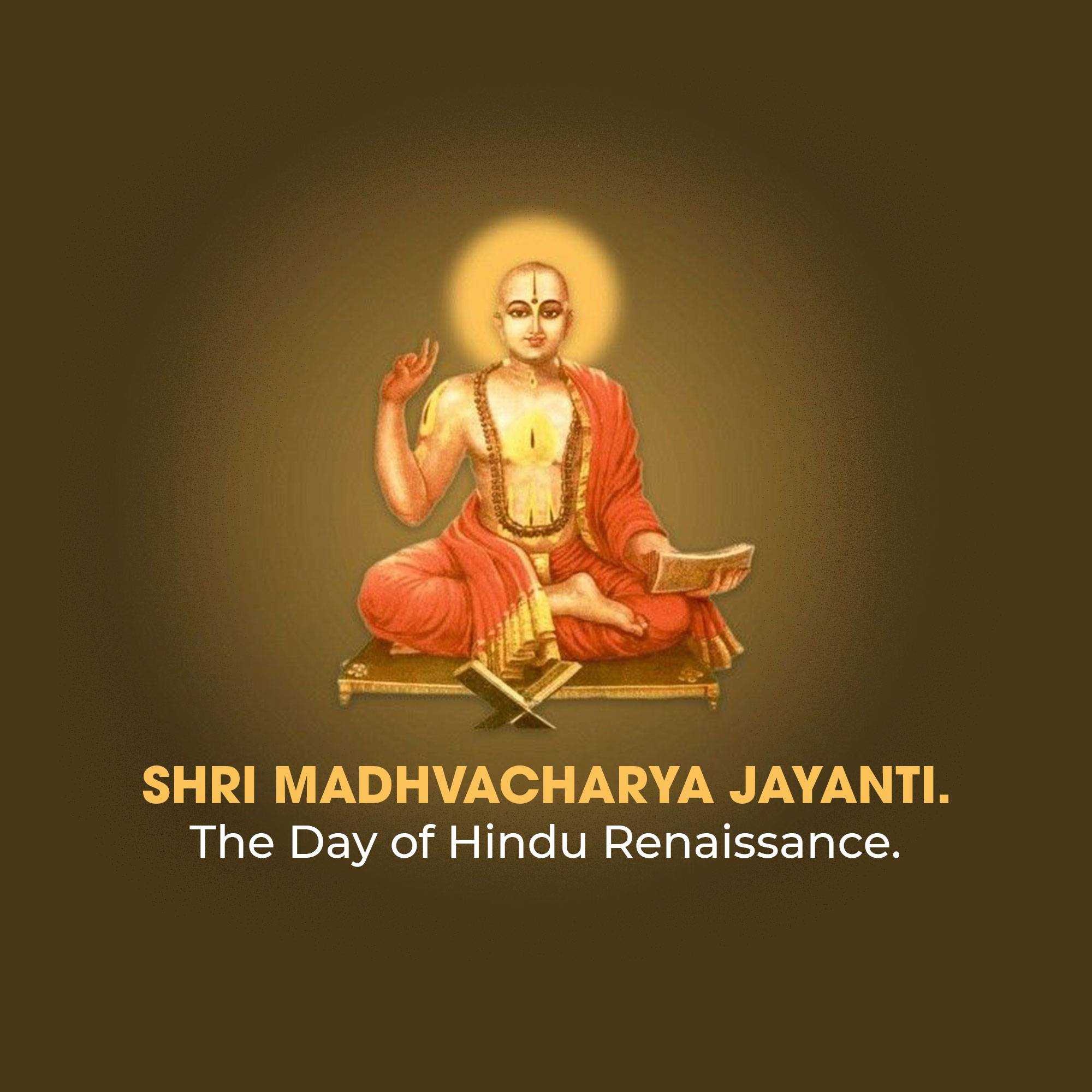 madhvacharya_jayanti