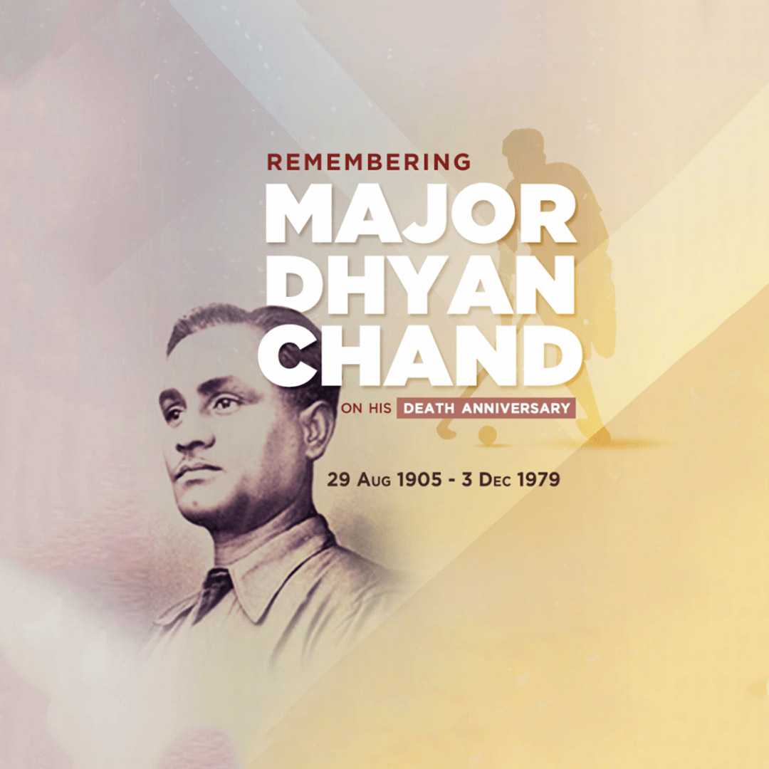 major_dhyan_chand_death_anniversary