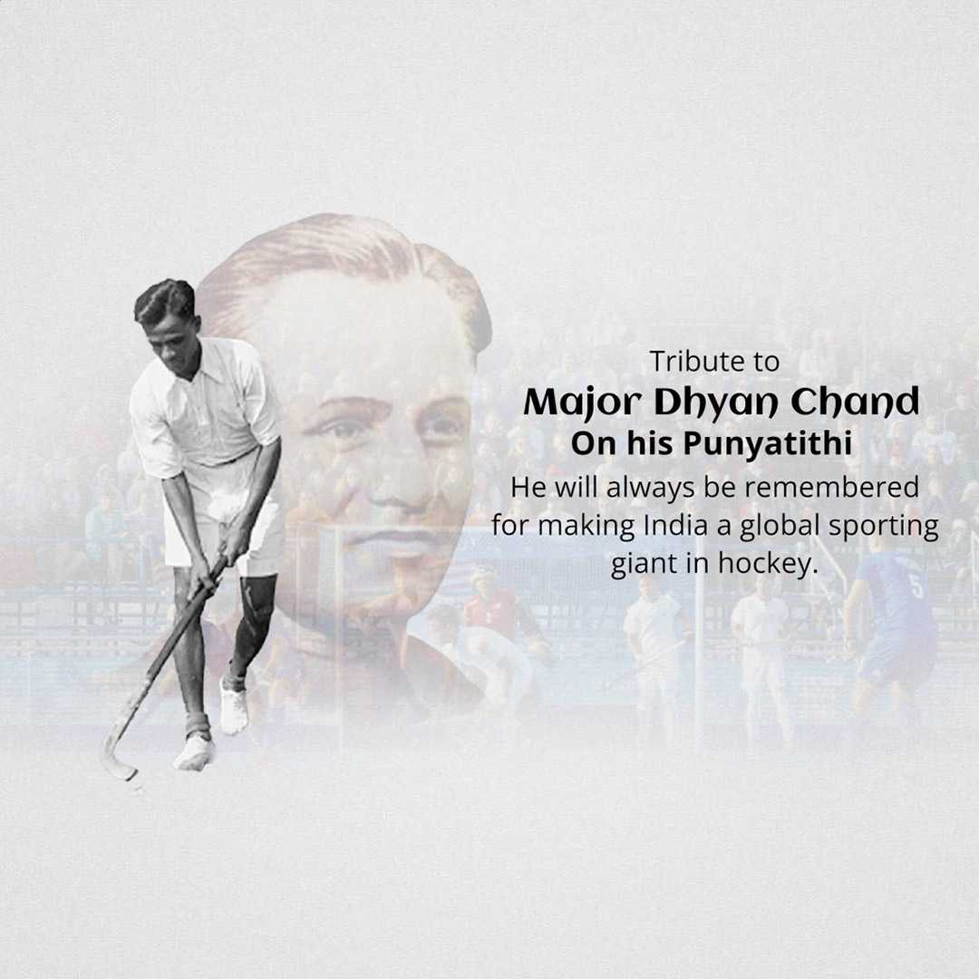 major_dhyan_chand_death_anniversary