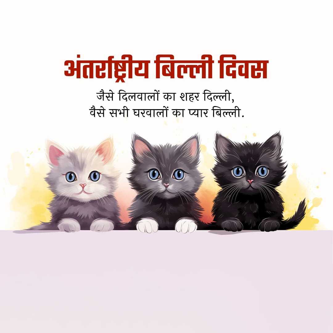 Good Morning
