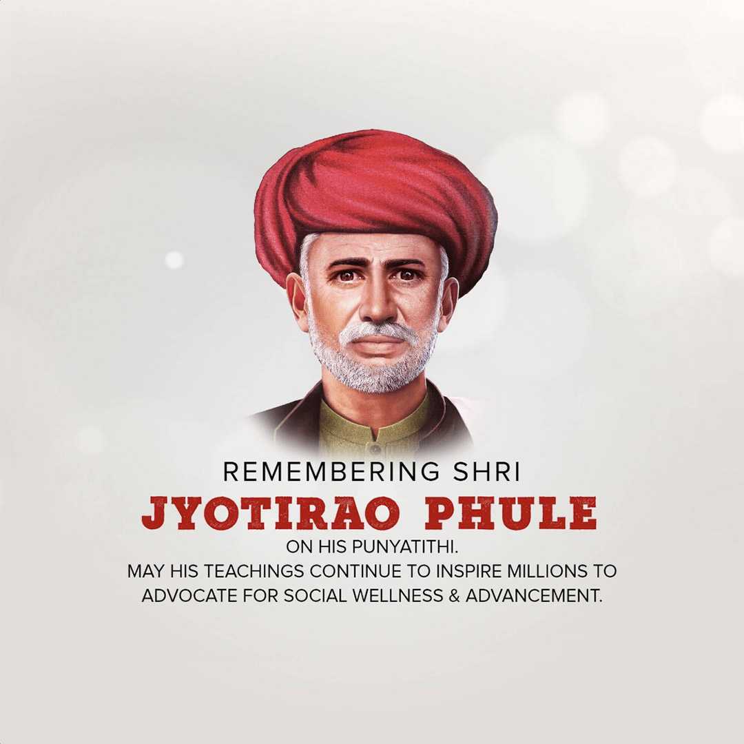 jyotirao_phule_punyatithi