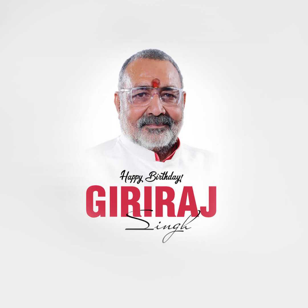 Giriraj Singh Birthday