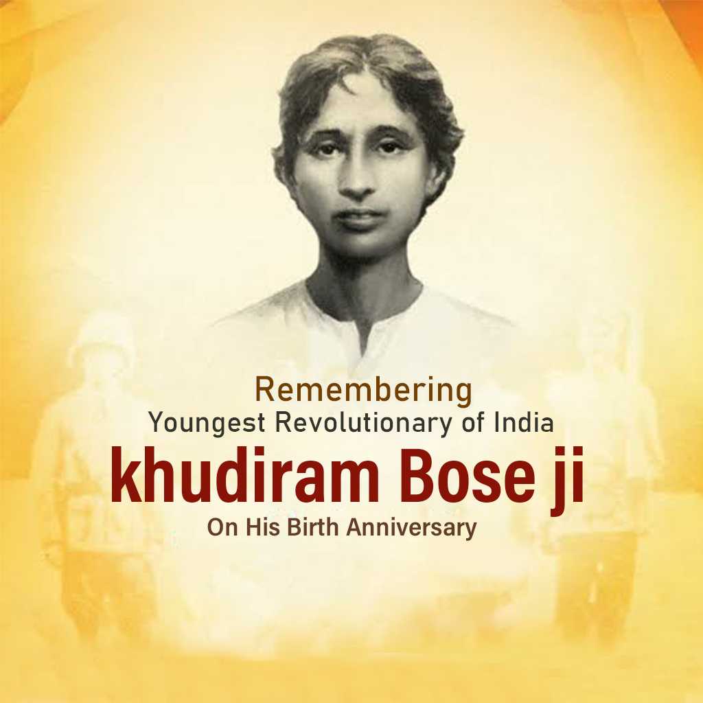 khudiram_bose_birth_anniversary