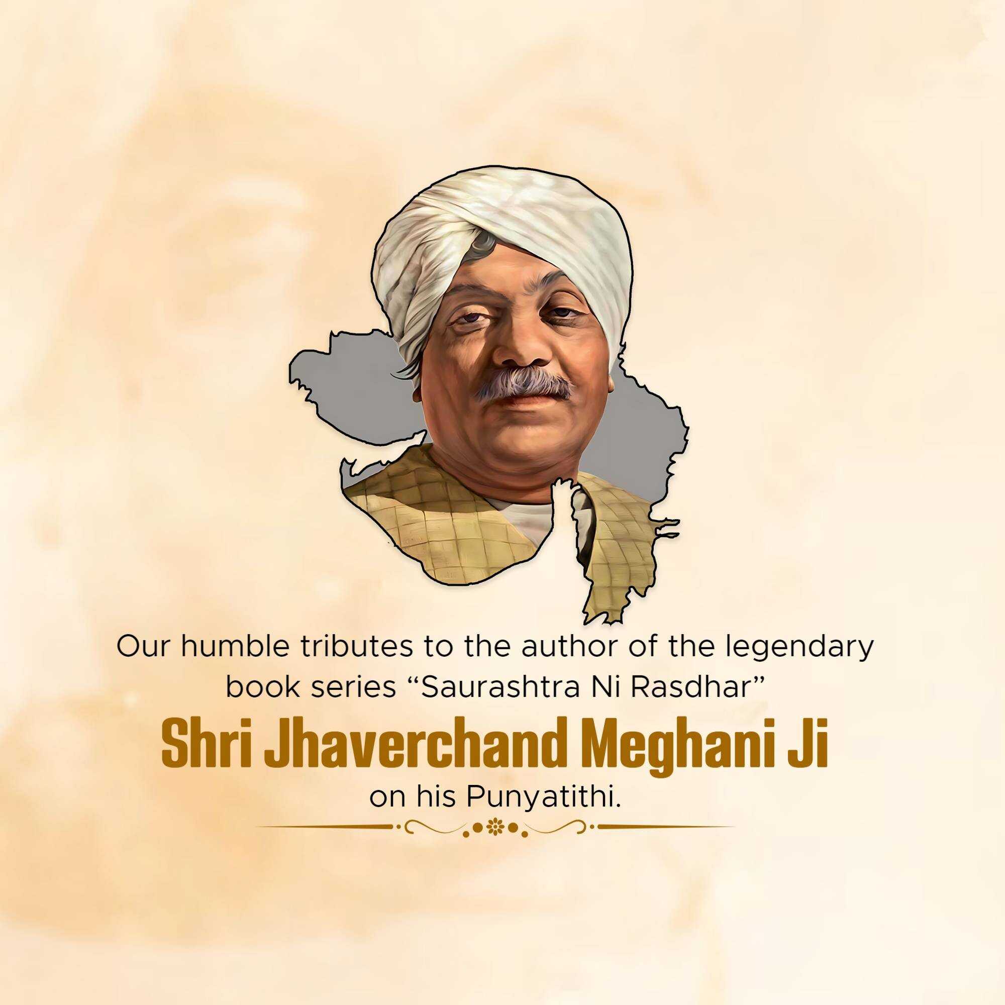 Zaverchand Meghani Death Anniversary
