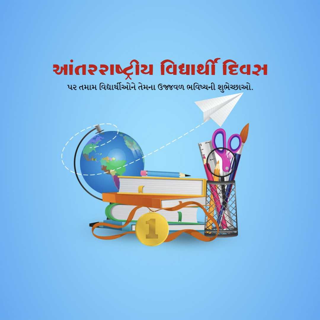 international_students_day