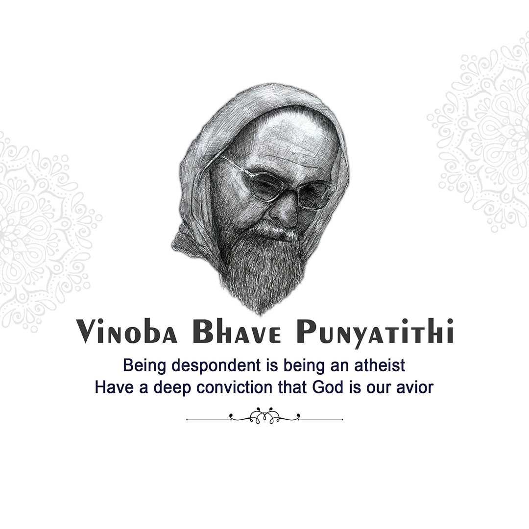 vinoba_bhave_punyatithi
