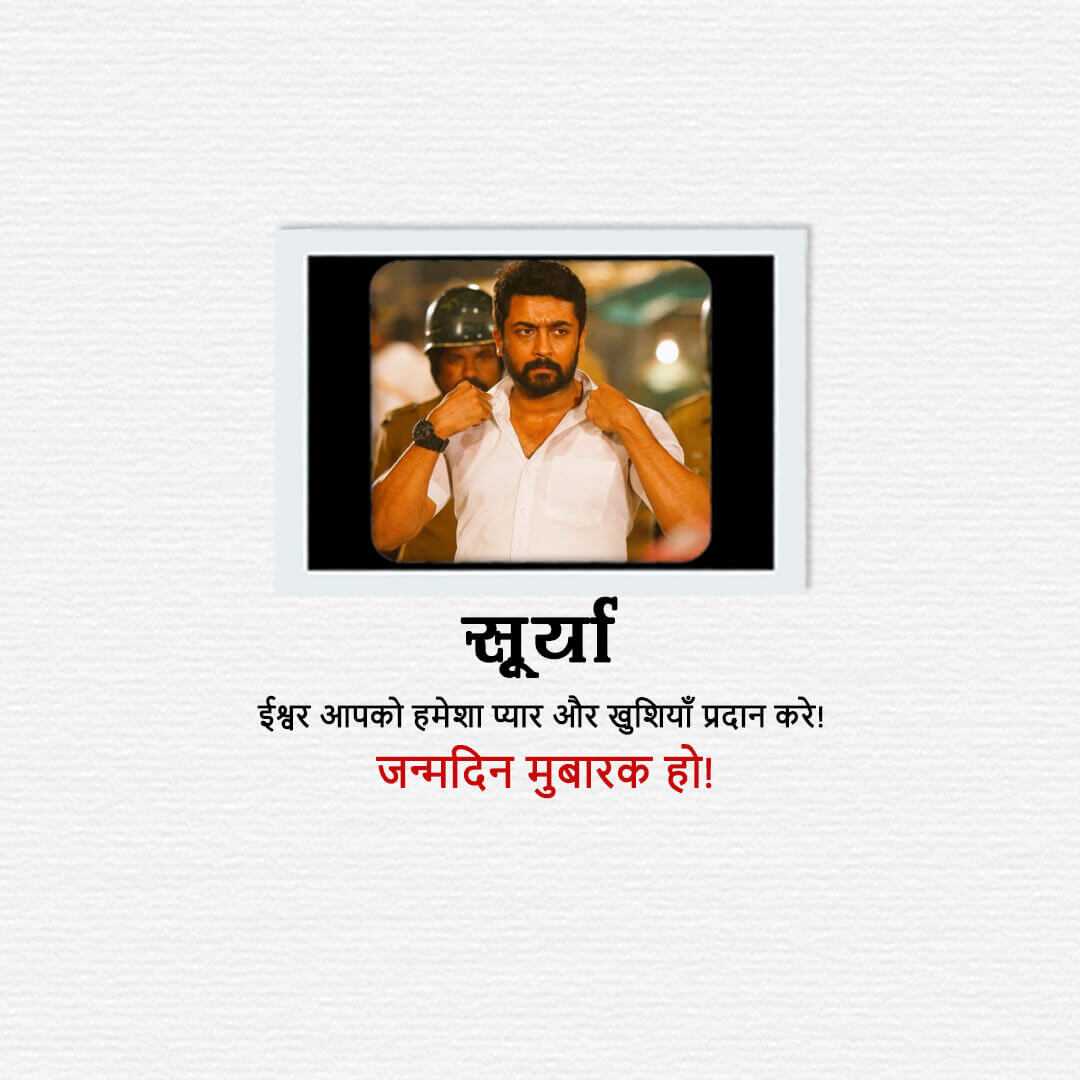 Good Morning