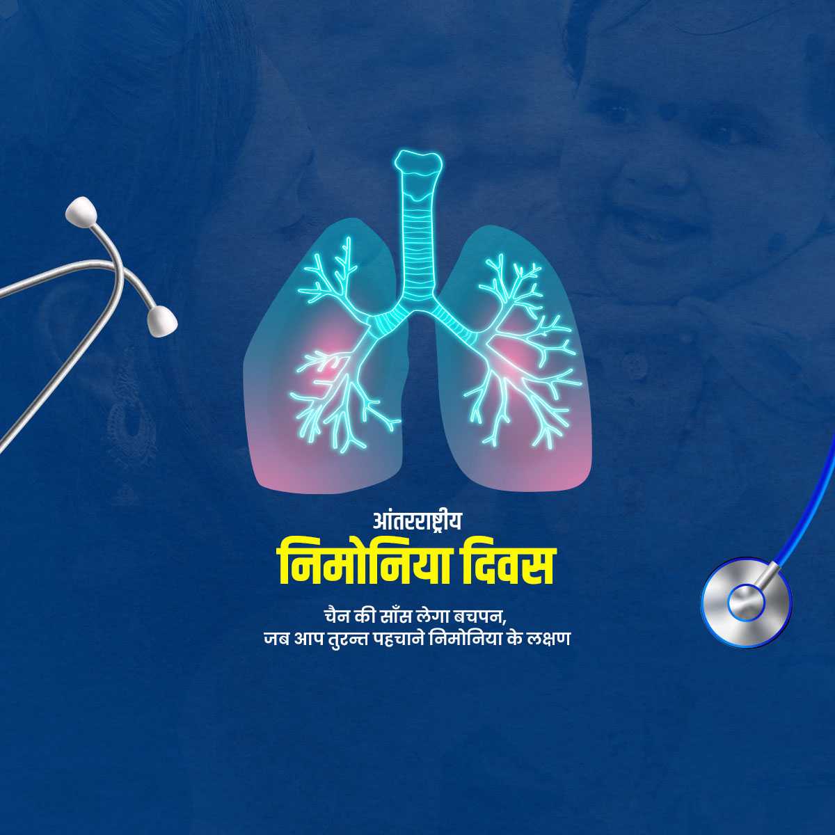 world_pneumonia_day